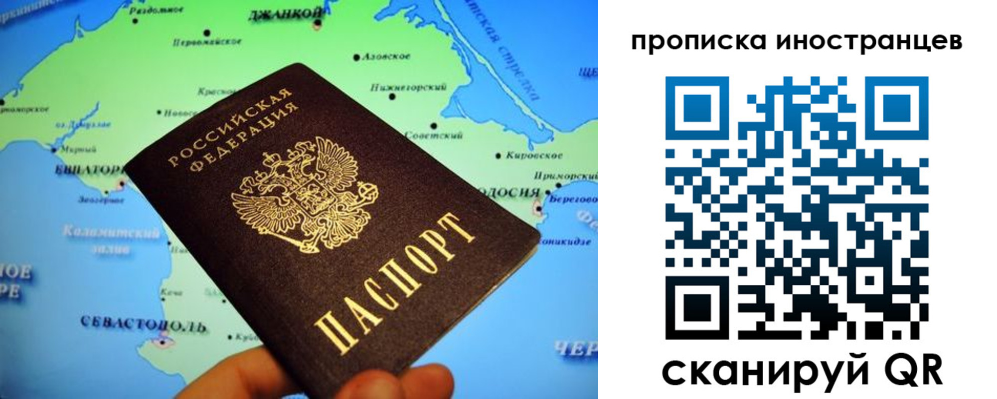 регистрация для школы в Брянске